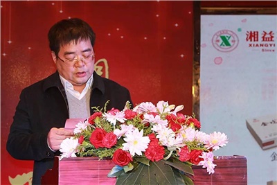 湘攜天下，益路有你：湘益茯茶2016年經(jīng)銷商年會(huì)圓滿成功